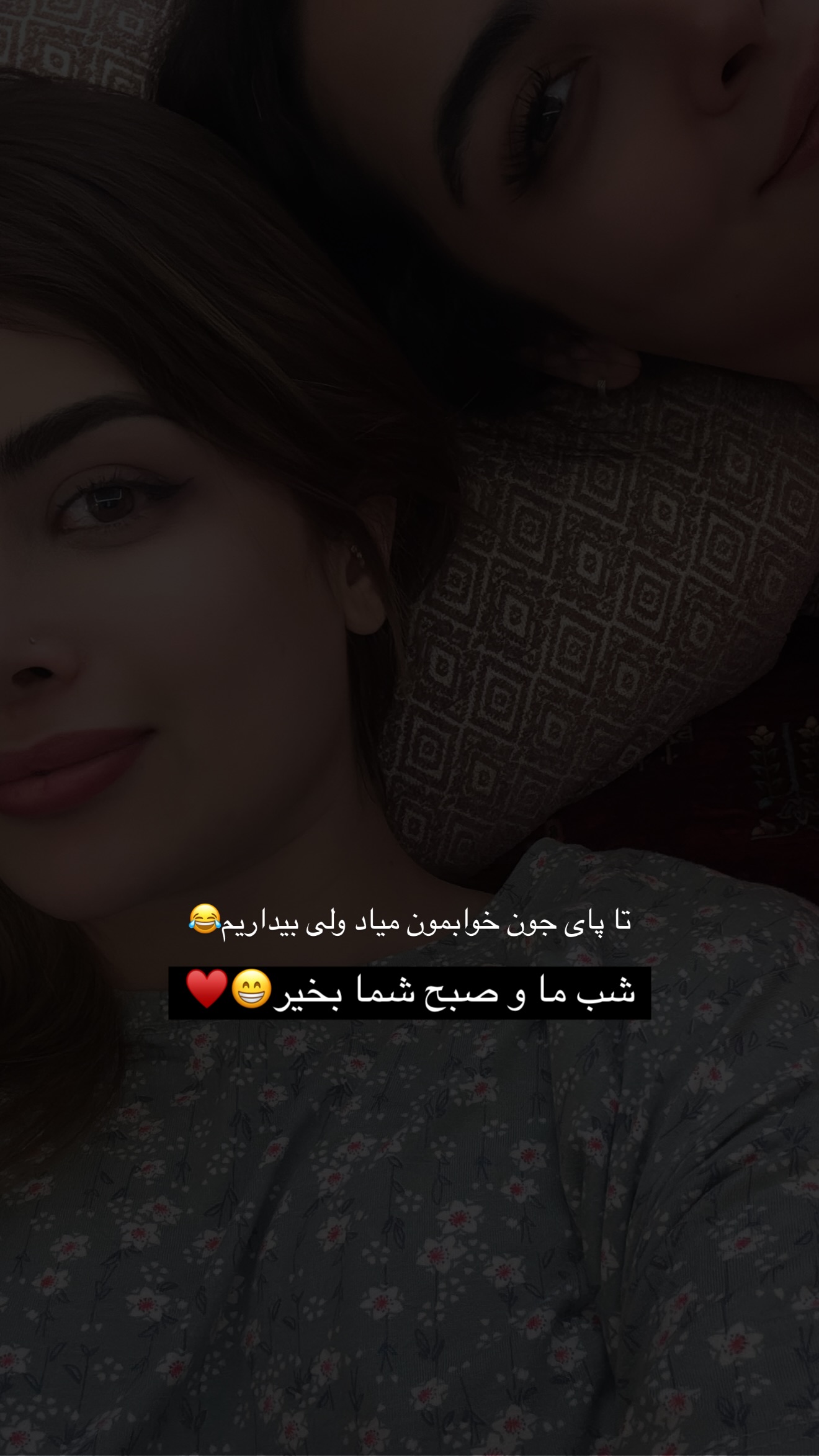  جدید ترین استوری اینستاگرام مائده