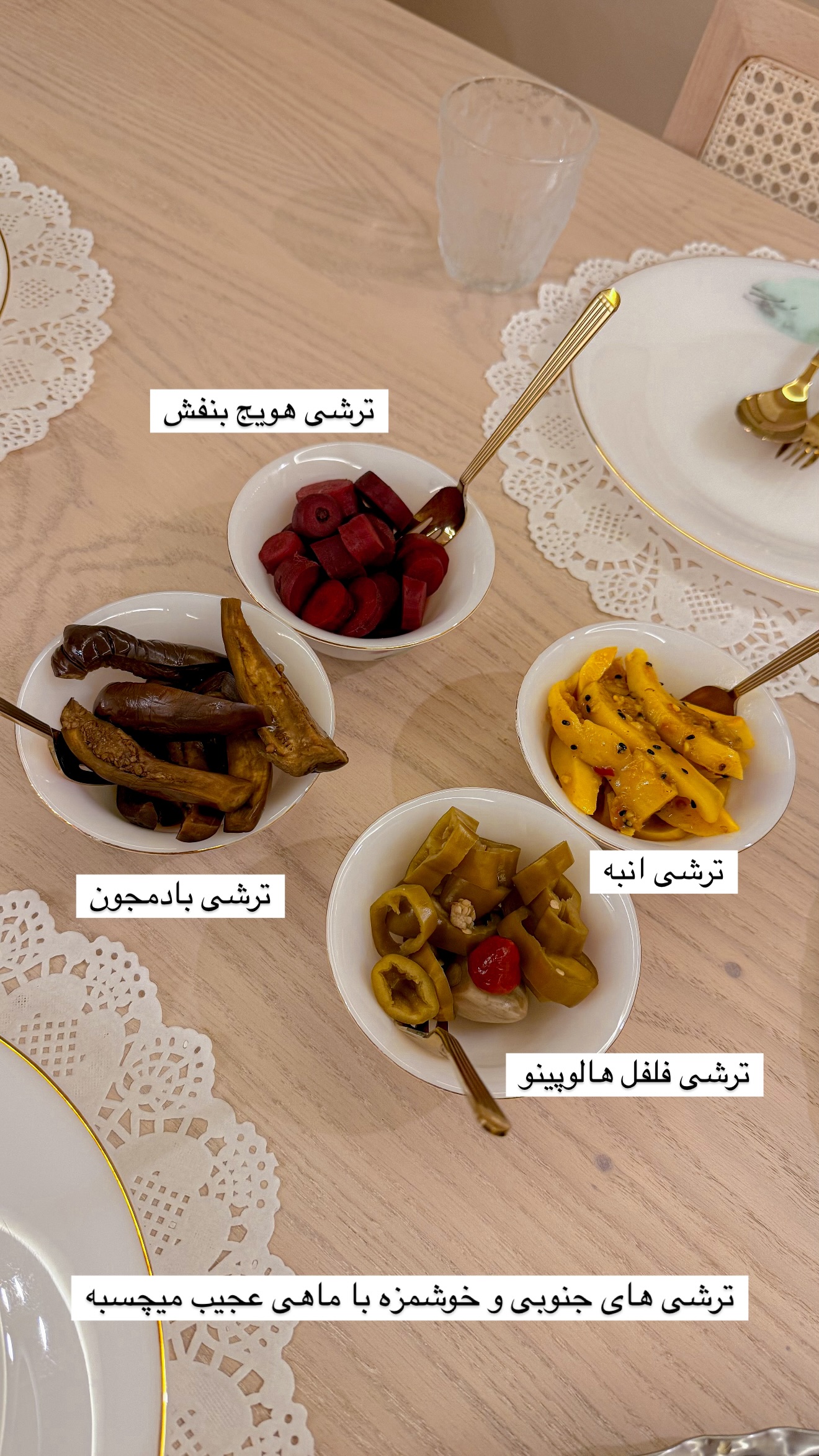  جدید ترین استوری اینستاگرام مائده