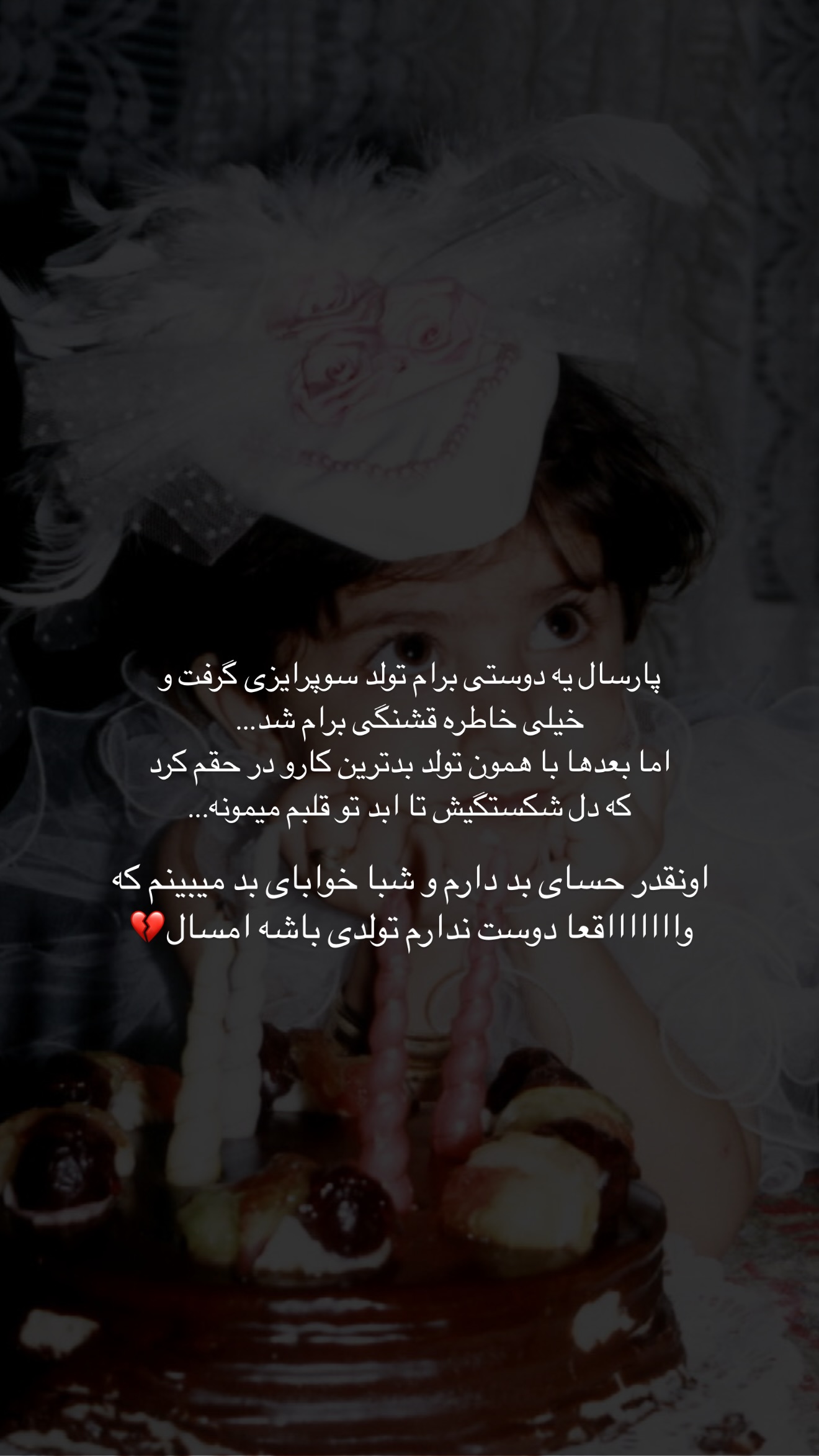  جدید ترین استوری اینستاگرام مائده