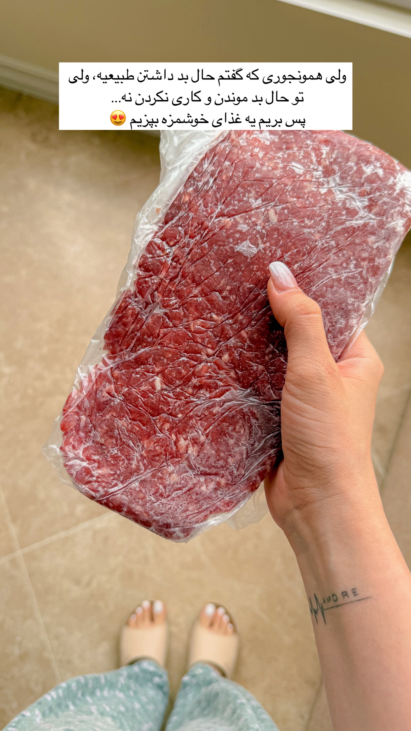  جدید ترین استوری اینستاگرام مائده