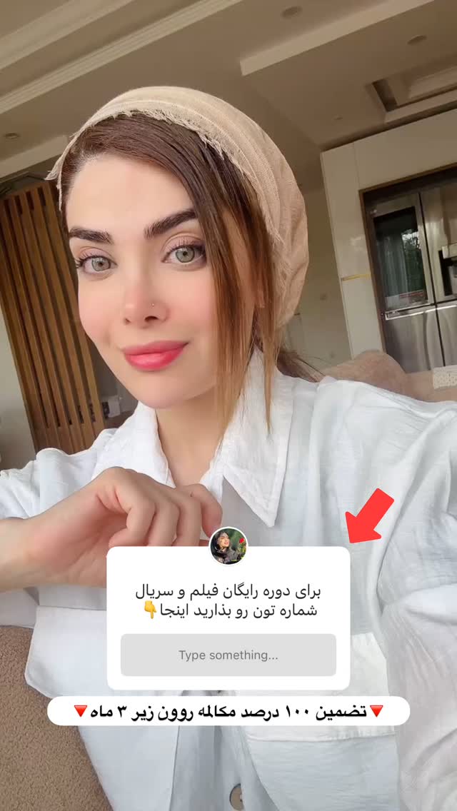 جدید ترین استوری اینستاگرام مائده