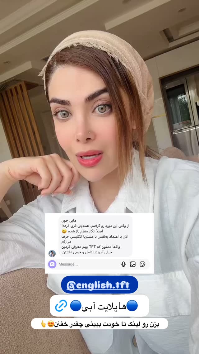  جدید ترین استوری اینستاگرام مائده