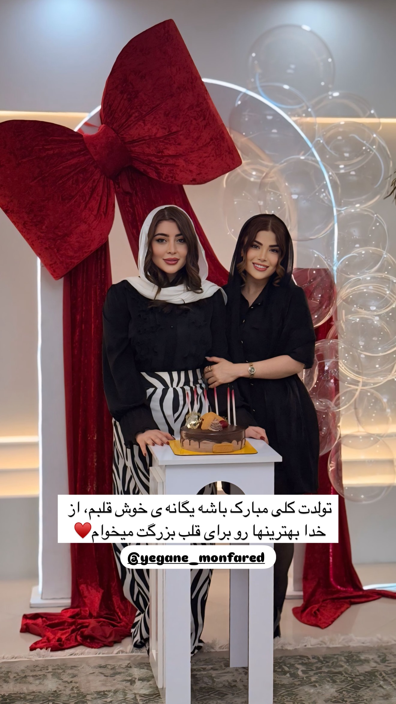  جدید ترین استوری اینستاگرام مائده