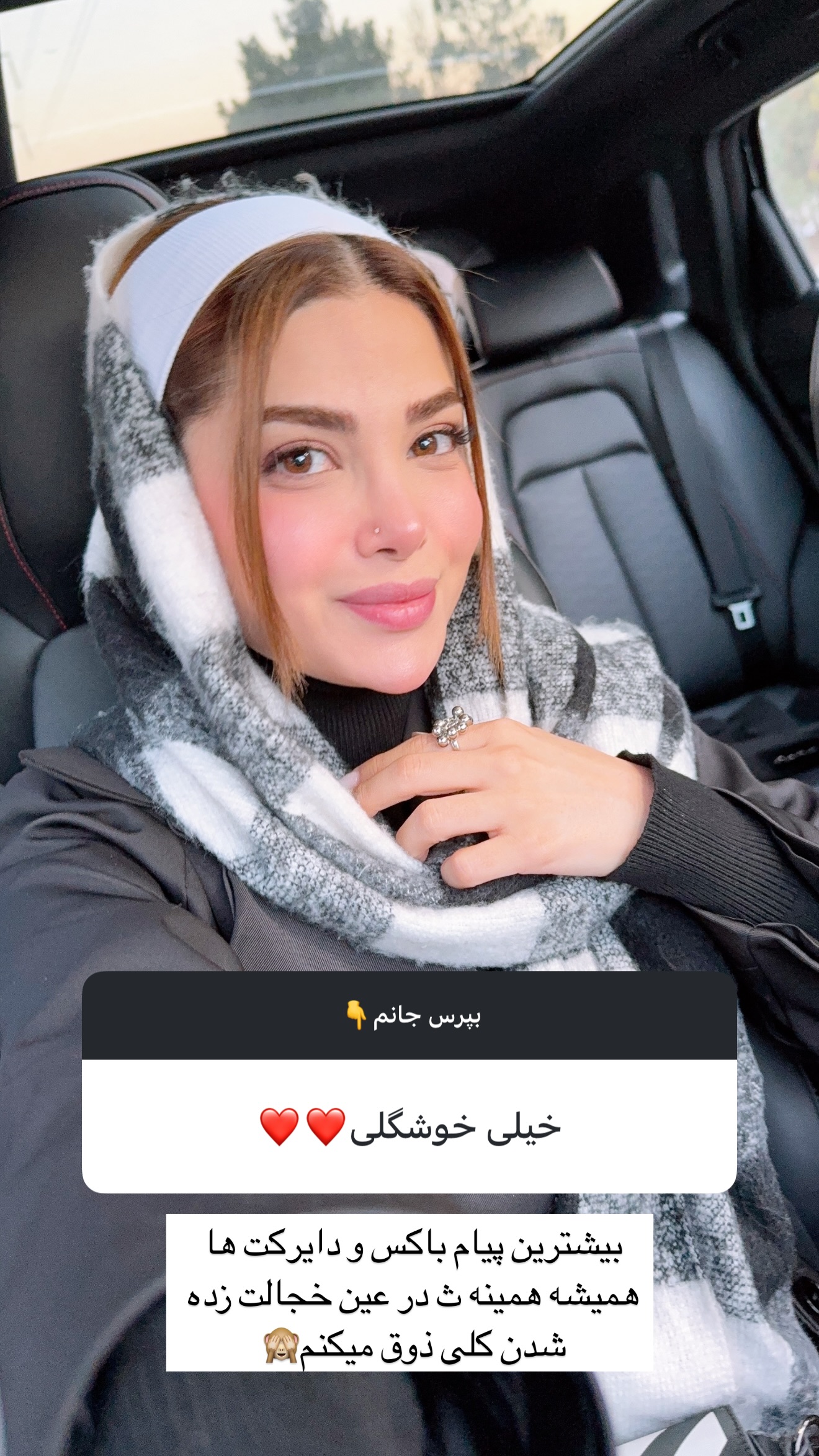  جدید ترین استوری اینستاگرام مائده