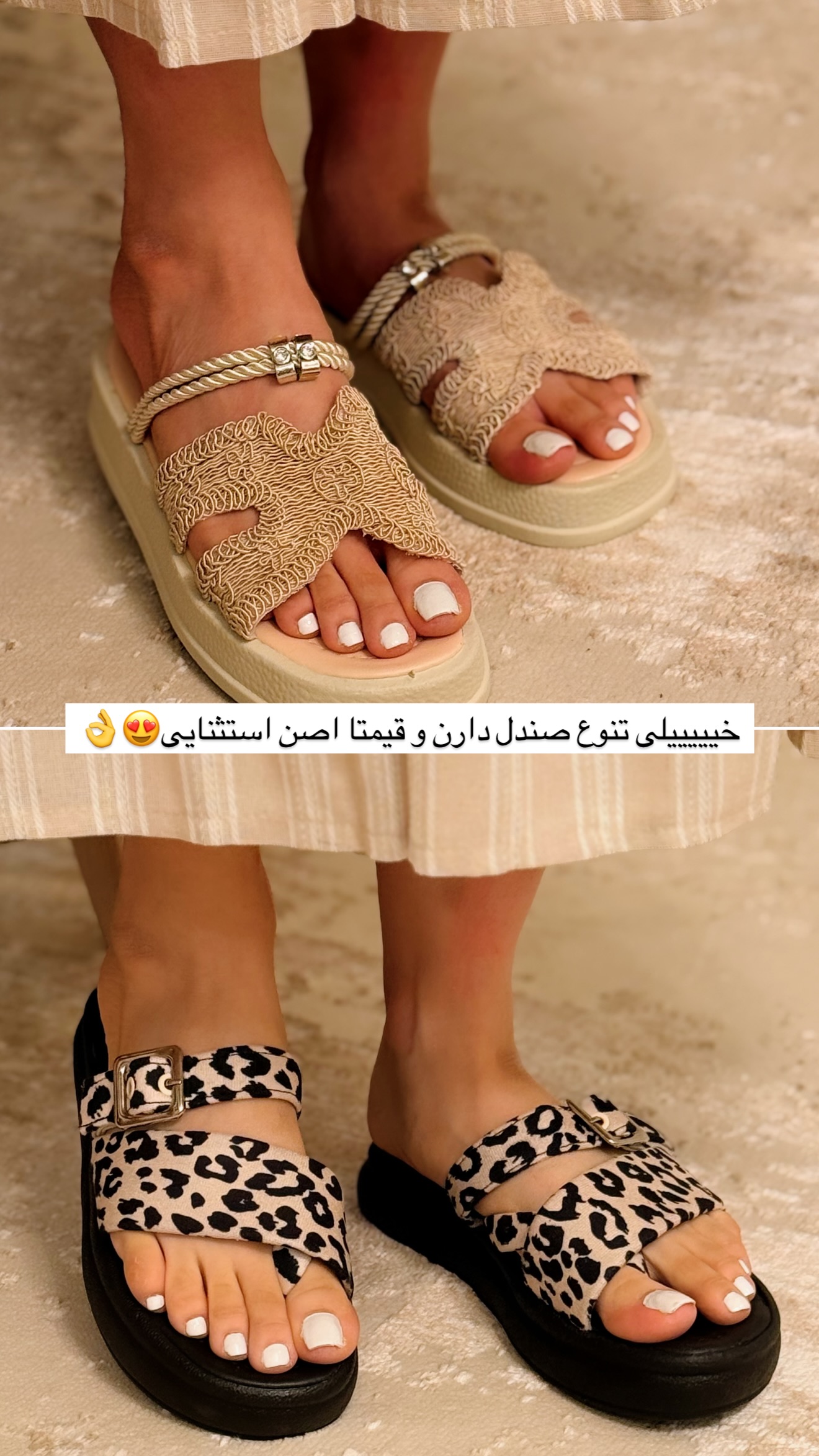  جدید ترین استوری اینستاگرام مائده