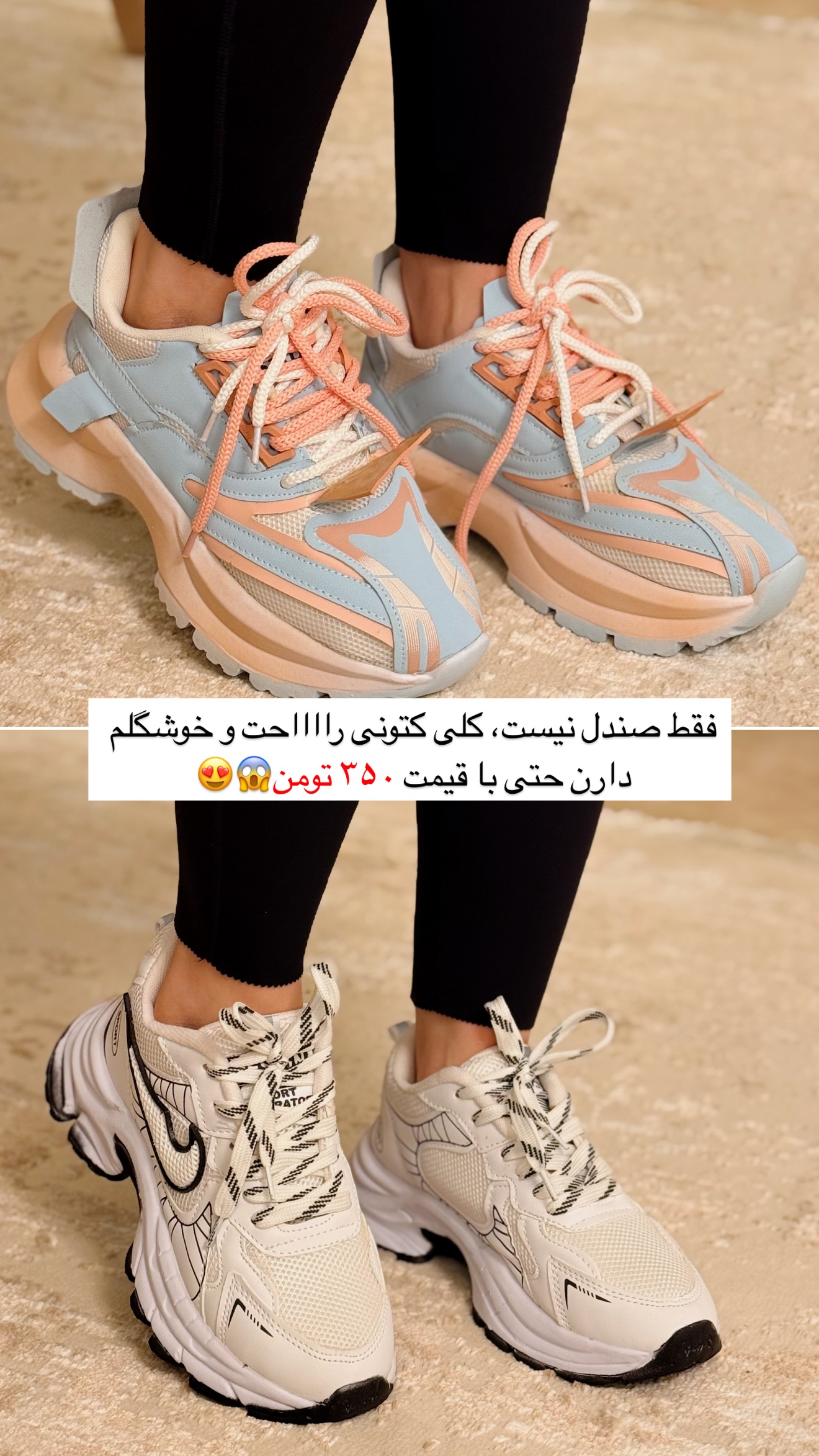 جدید ترین استوری اینستاگرام مائده