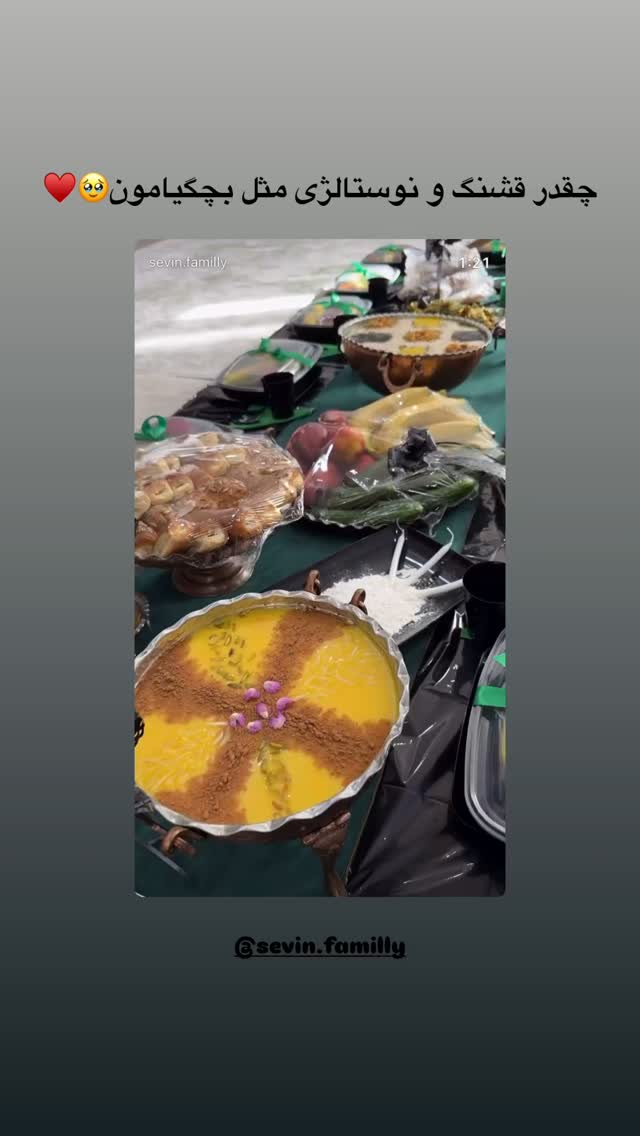  جدید ترین استوری اینستاگرام مائده