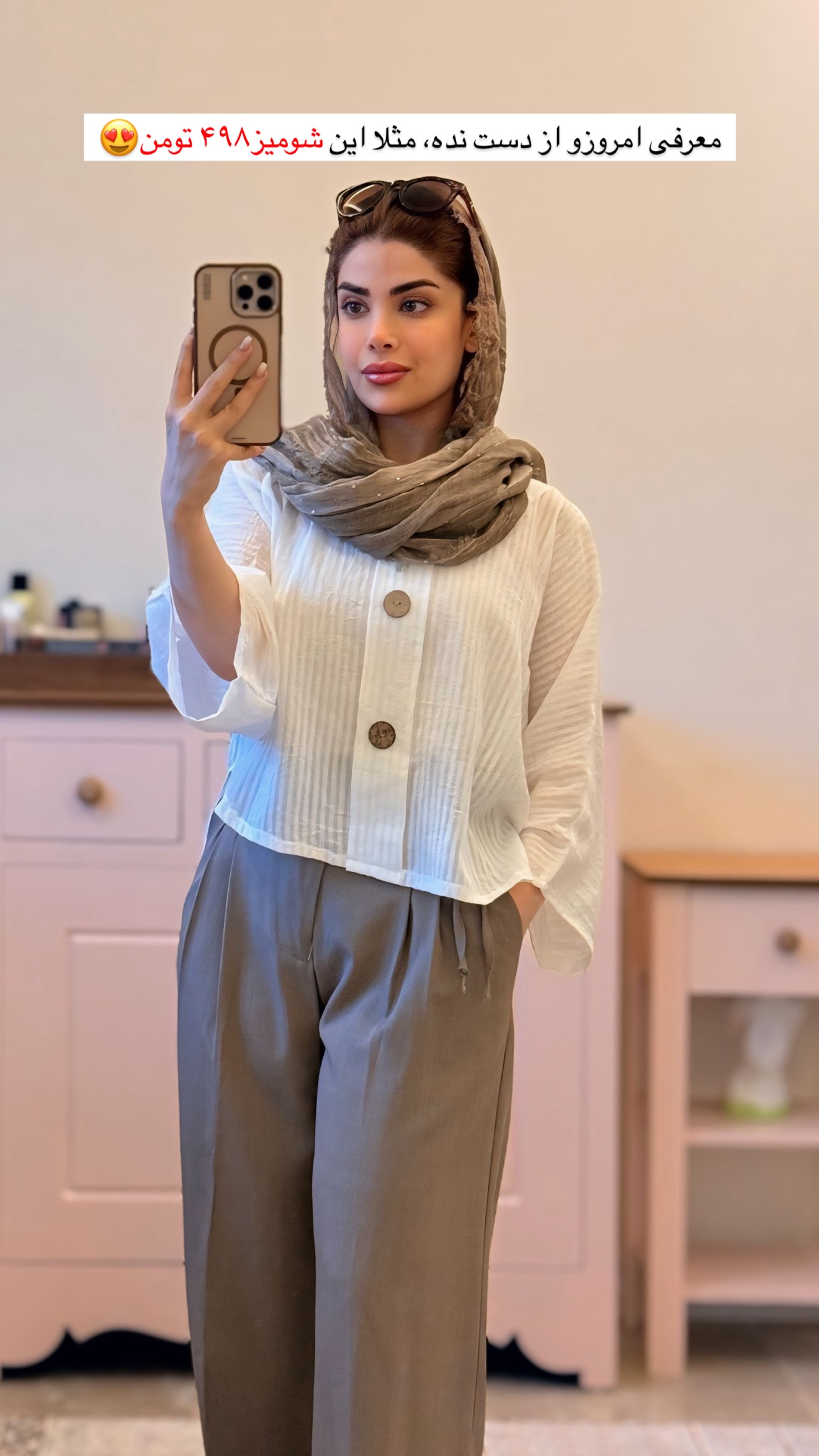  جدید ترین استوری اینستاگرام مائده