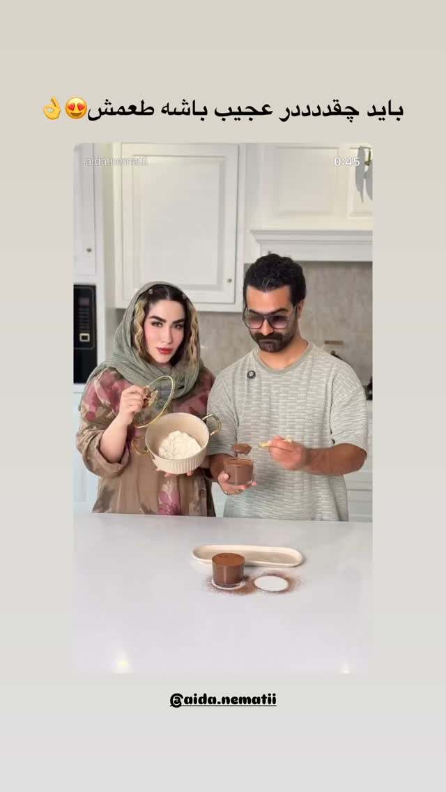  جدید ترین استوری اینستاگرام مائده