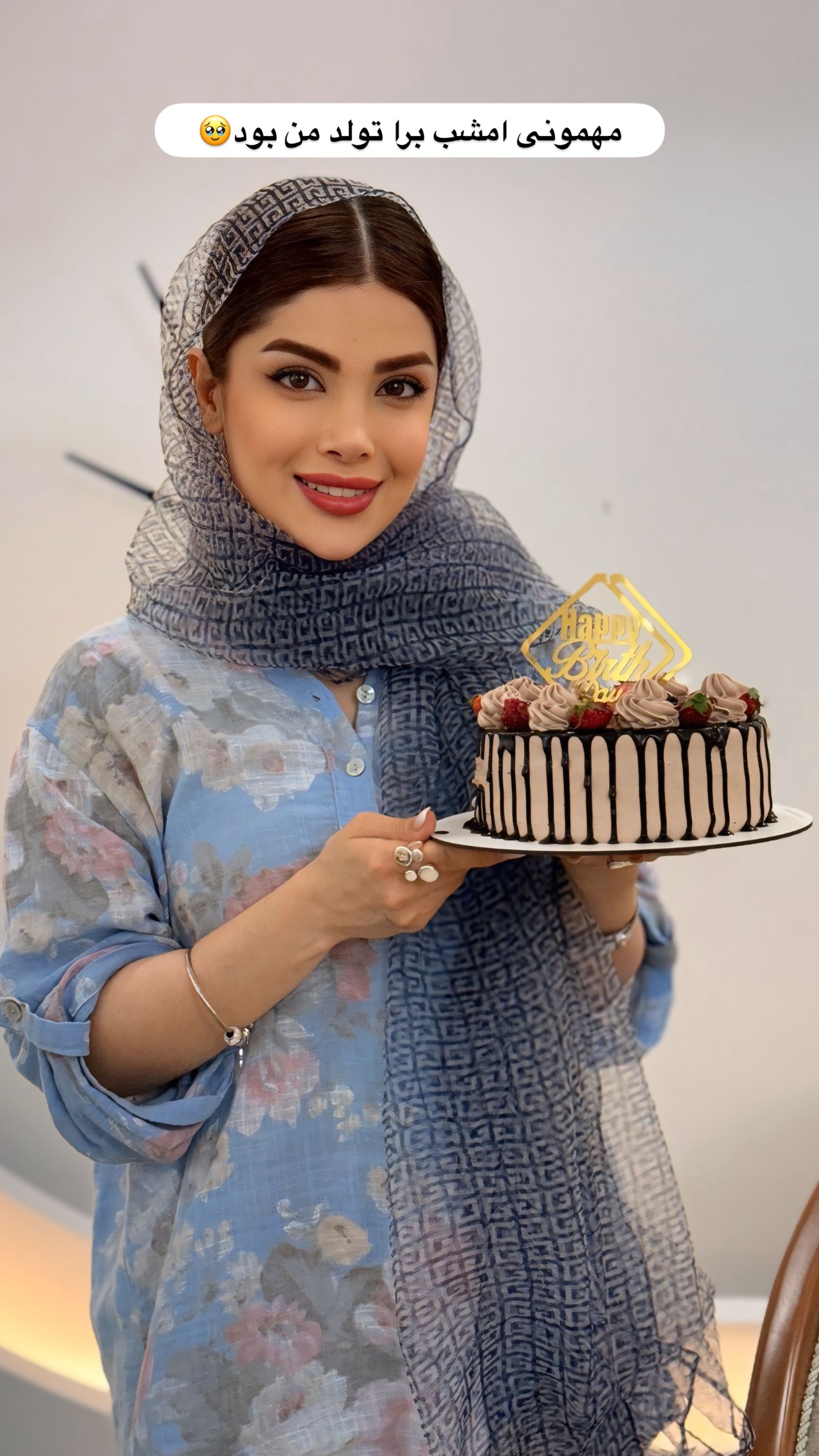  جدید ترین استوری اینستاگرام مائده