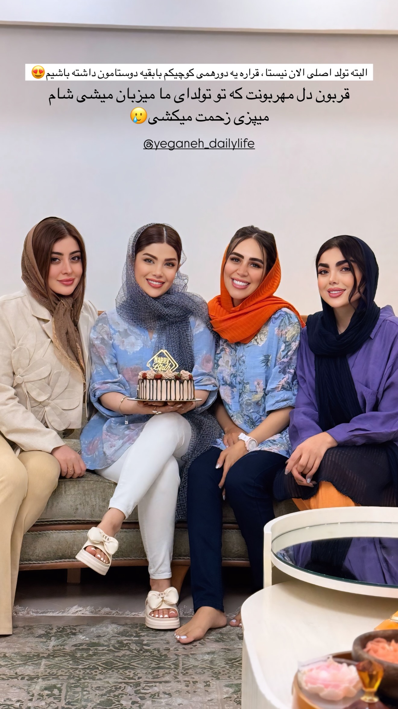  جدید ترین استوری اینستاگرام مائده