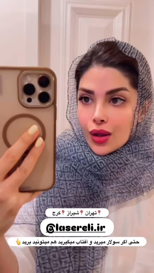  جدید ترین استوری اینستاگرام مائده