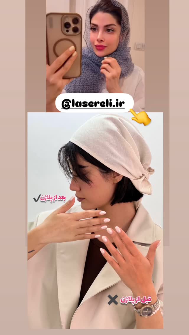  جدید ترین استوری اینستاگرام مائده