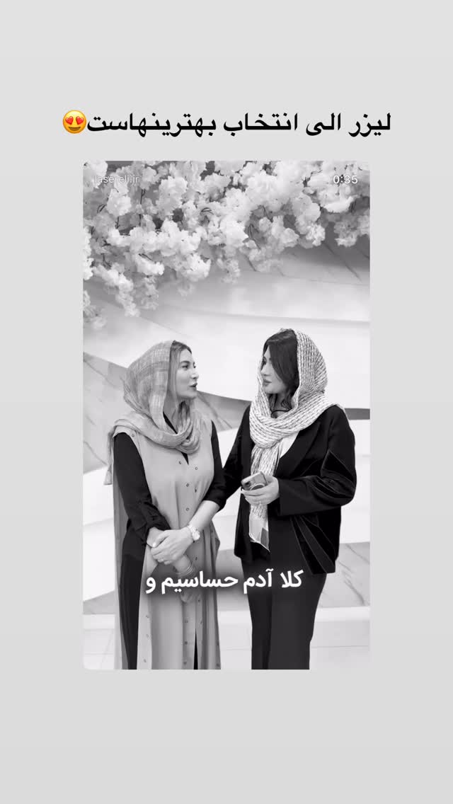  جدید ترین استوری اینستاگرام مائده