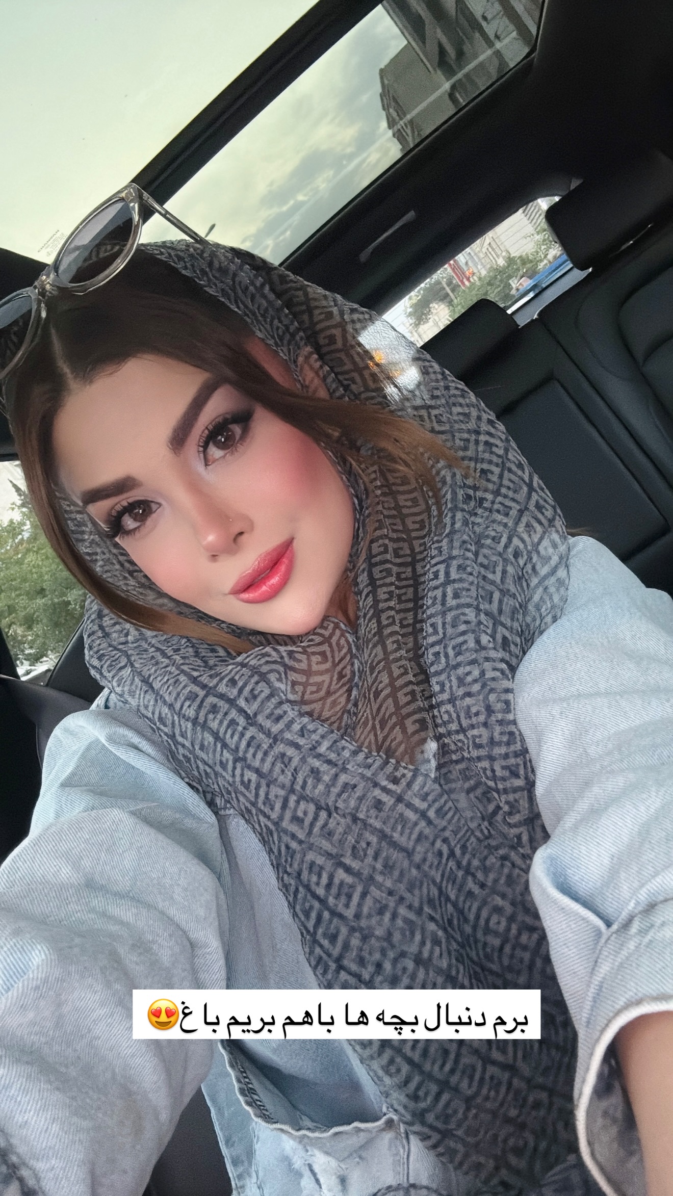  جدید ترین استوری اینستاگرام مائده