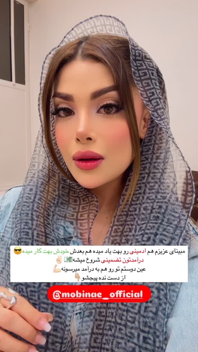  جدید ترین استوری اینستاگرام مائده