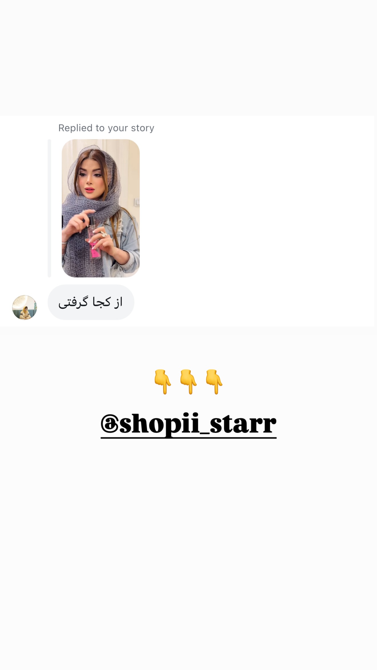  جدید ترین استوری اینستاگرام مائده