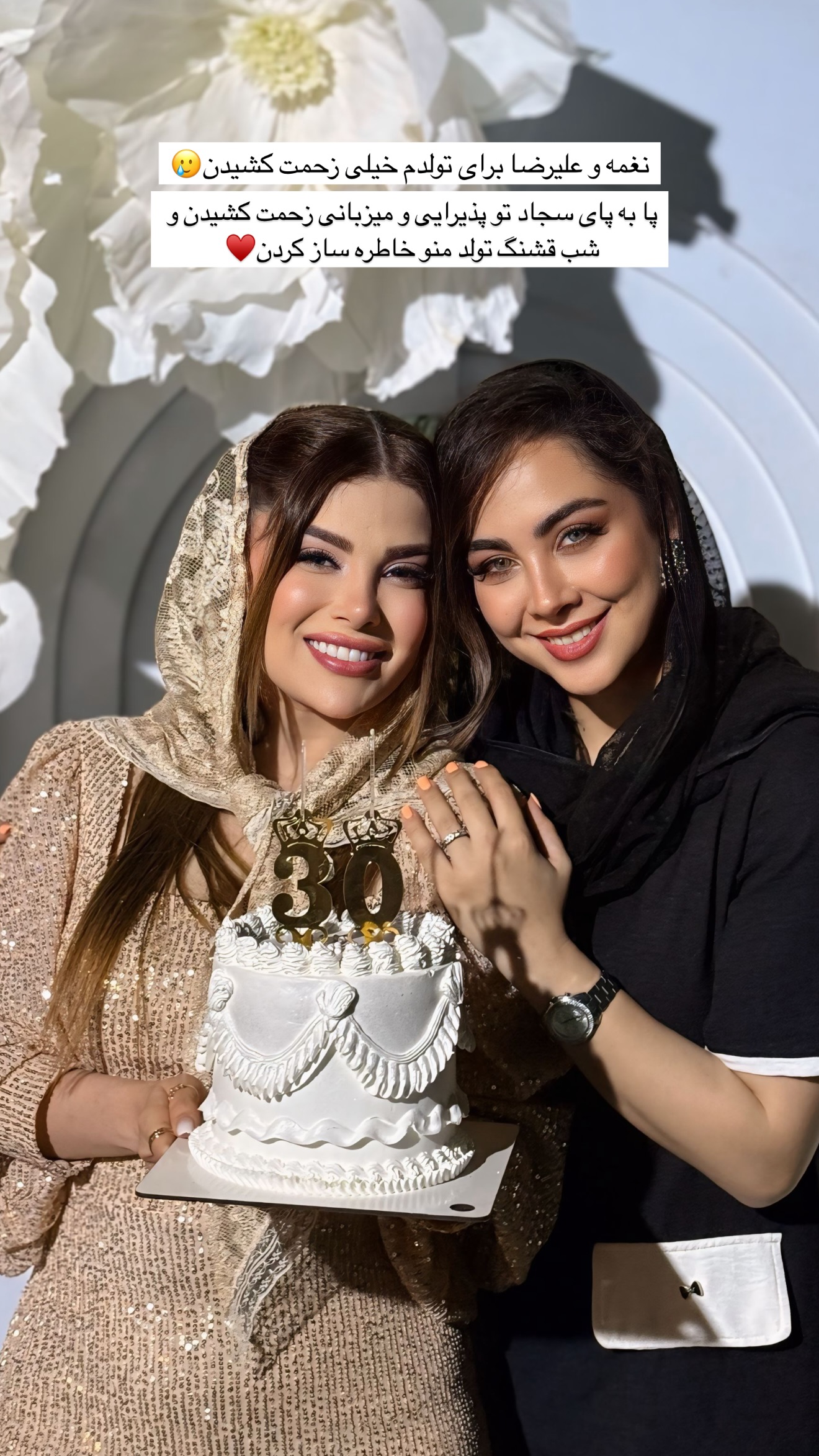  جدید ترین استوری اینستاگرام مائده