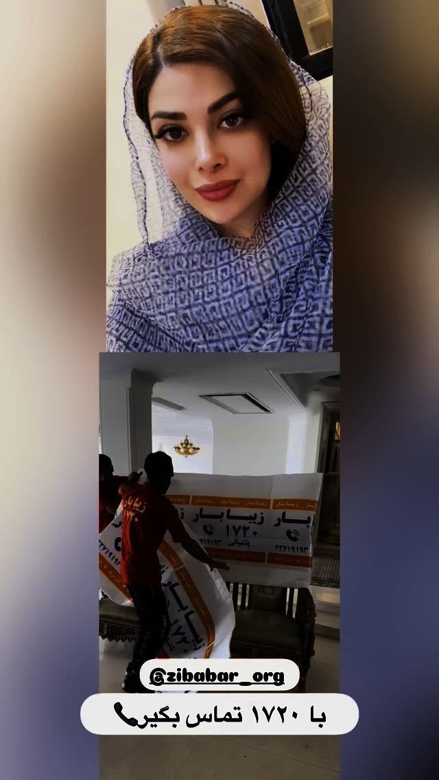  جدید ترین استوری اینستاگرام مائده