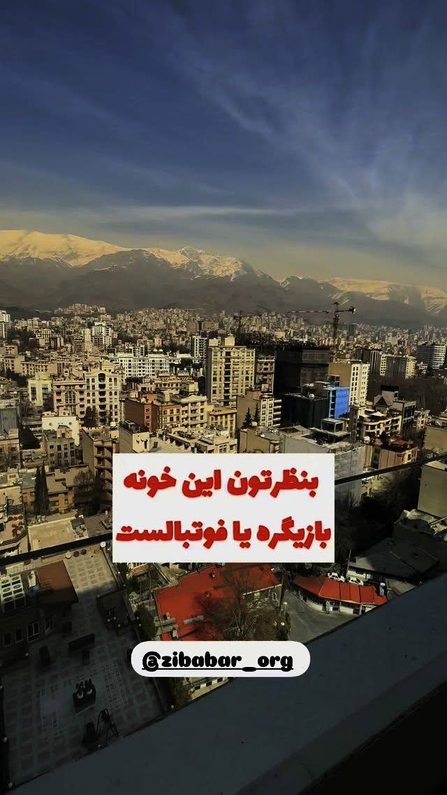  جدید ترین استوری اینستاگرام مائده