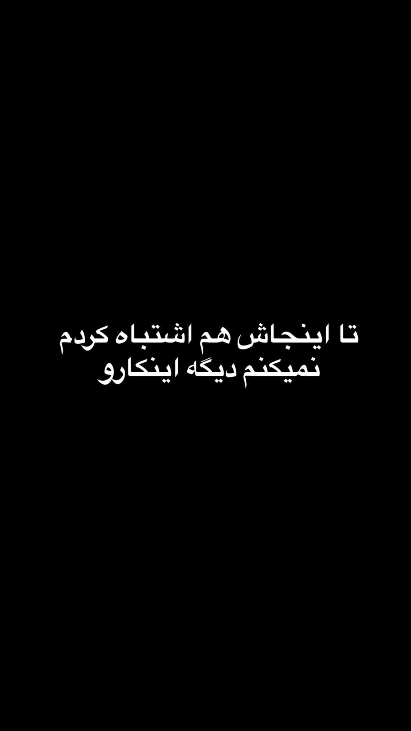  جدید ترین استوری اینستاگرام مائده