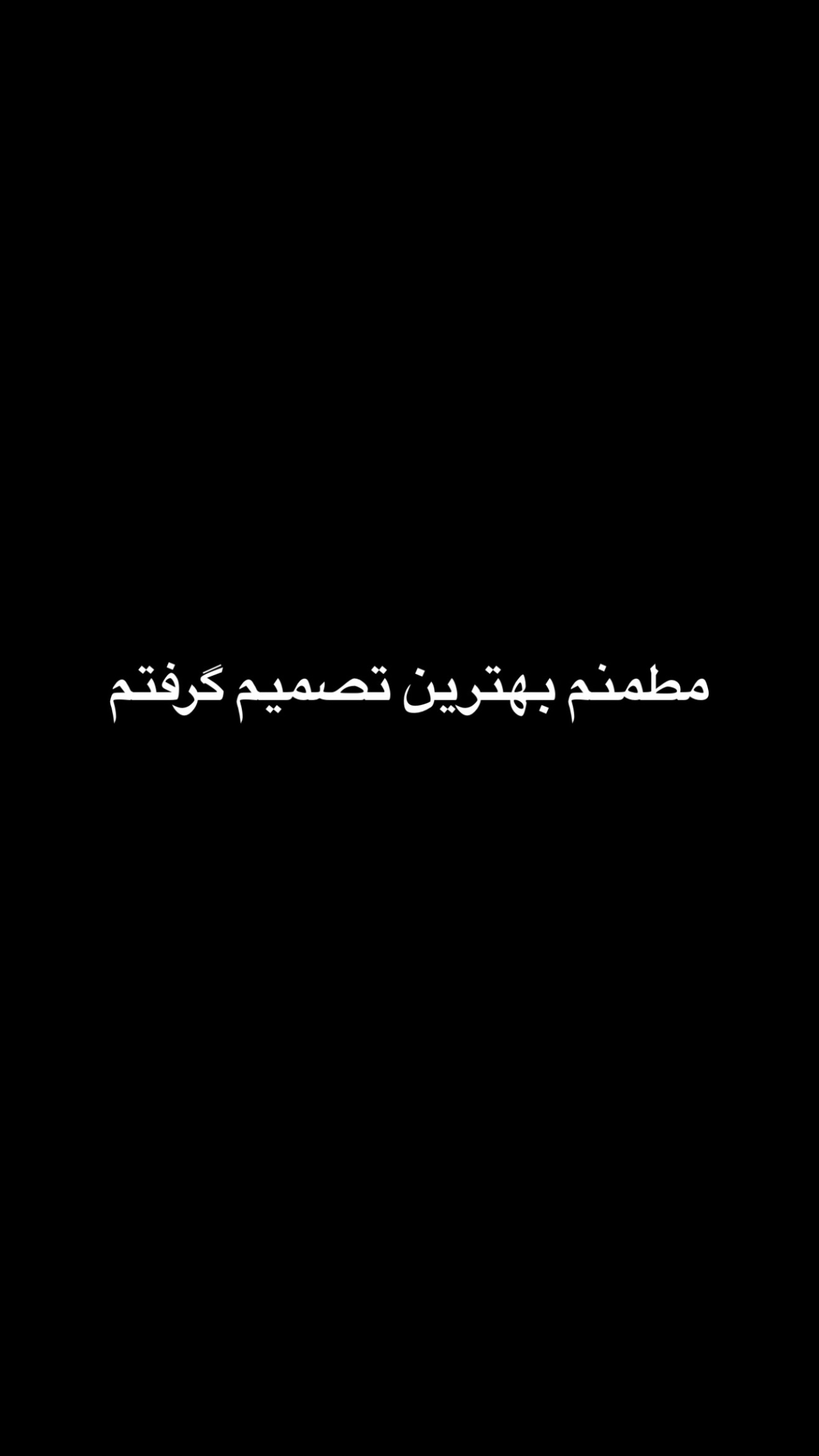 جدید ترین استوری اینستاگرام مائده