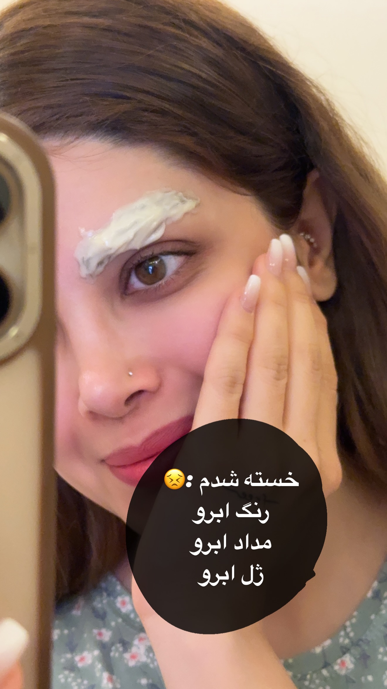  جدید ترین استوری اینستاگرام مائده