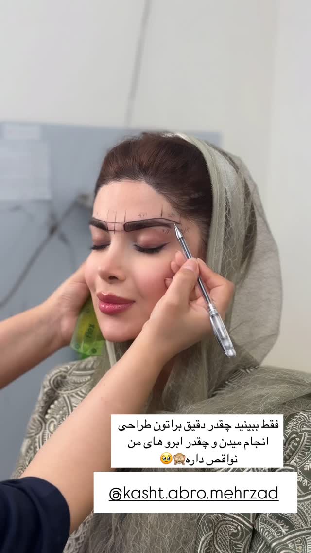  جدید ترین استوری اینستاگرام مائده
