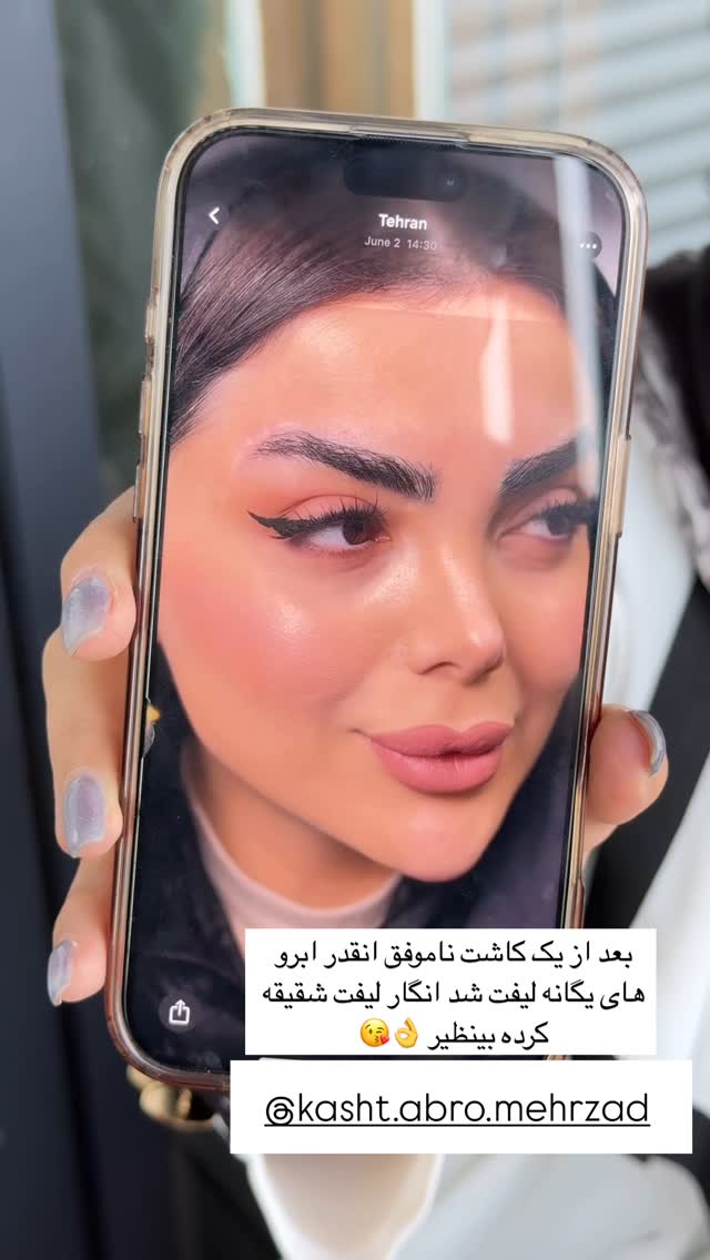  جدید ترین استوری اینستاگرام مائده