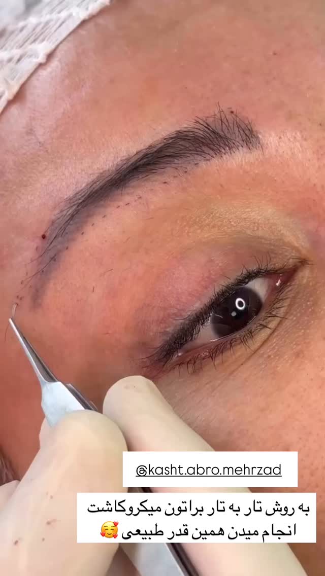  جدید ترین استوری اینستاگرام مائده