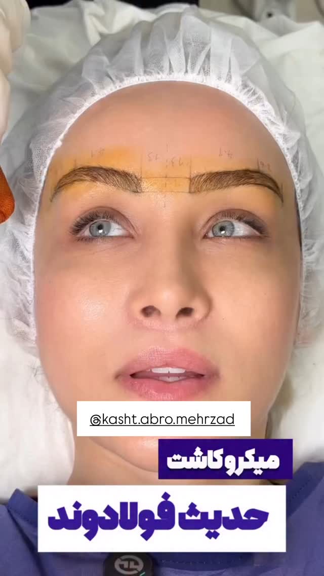  جدید ترین استوری اینستاگرام مائده