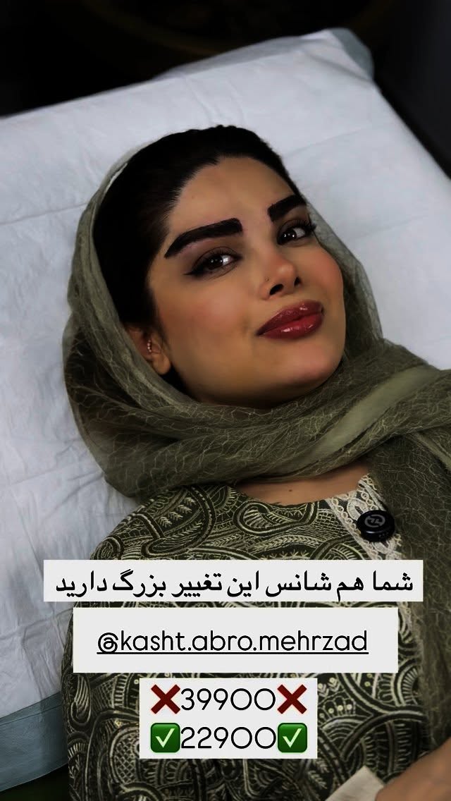  جدید ترین استوری اینستاگرام مائده