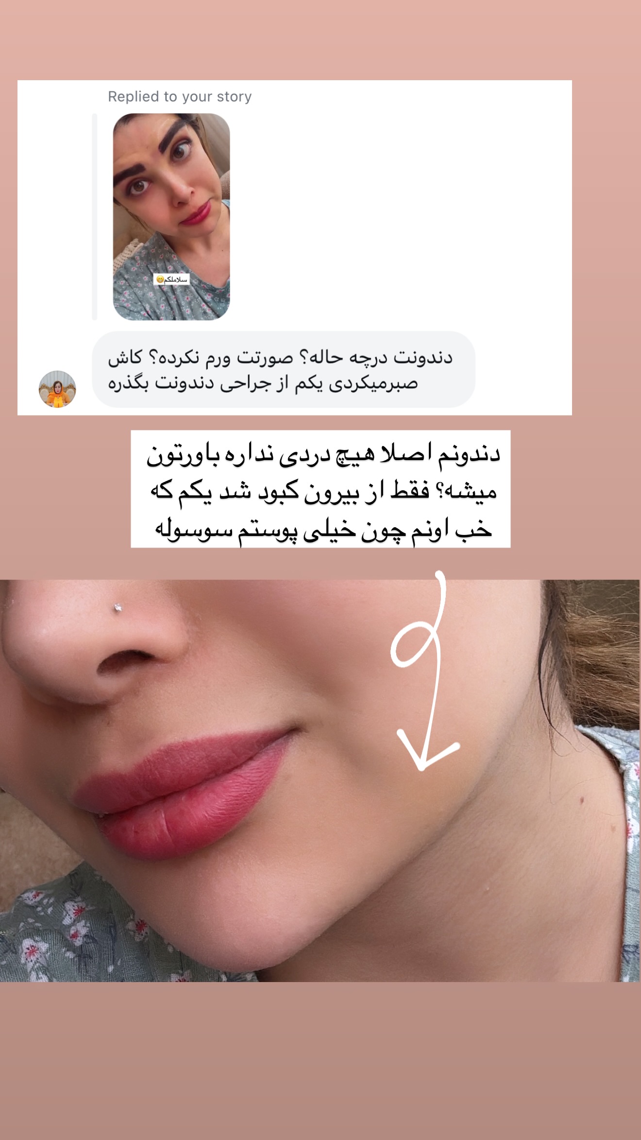  جدید ترین استوری اینستاگرام مائده