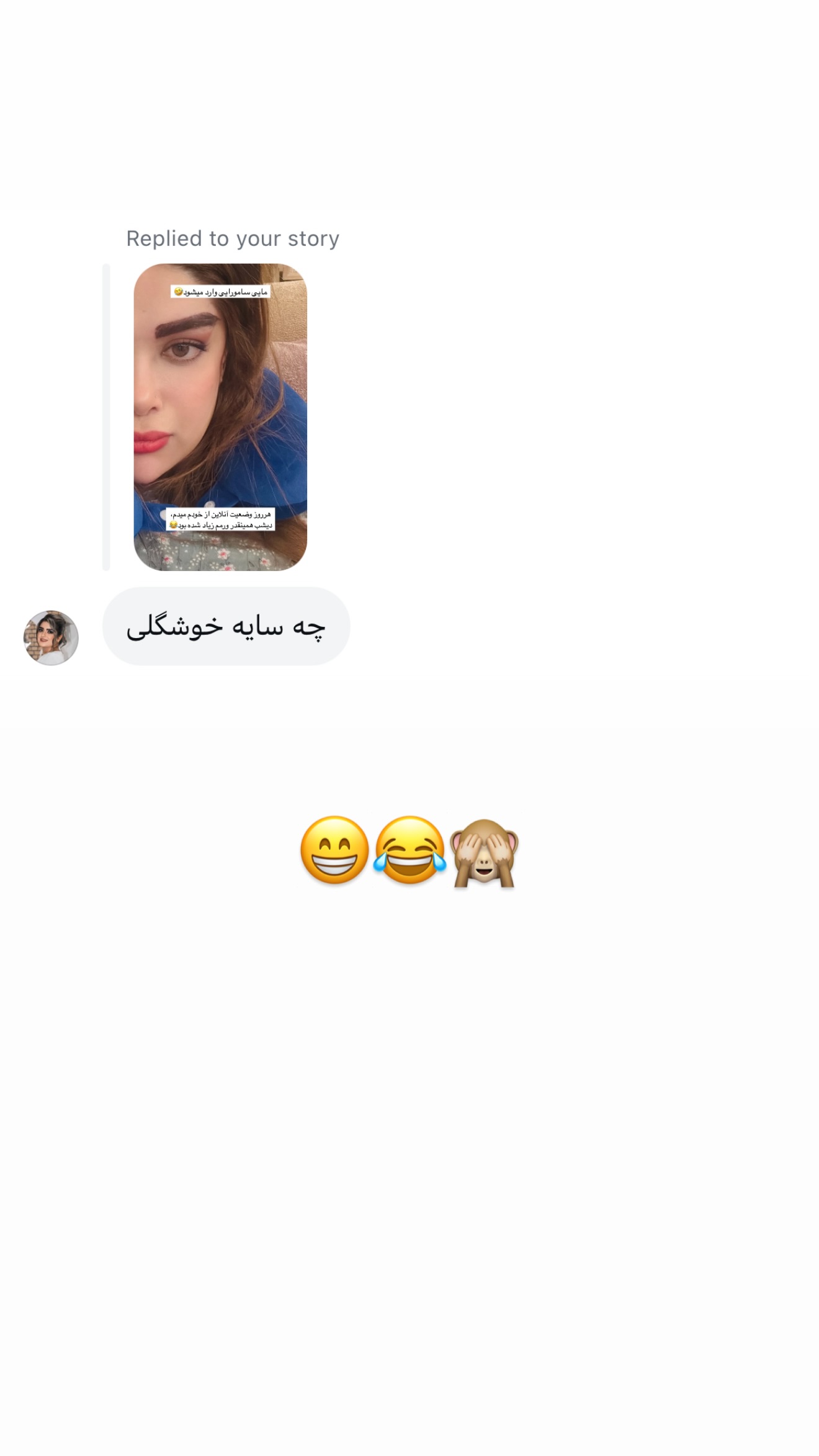  جدید ترین استوری اینستاگرام مائده