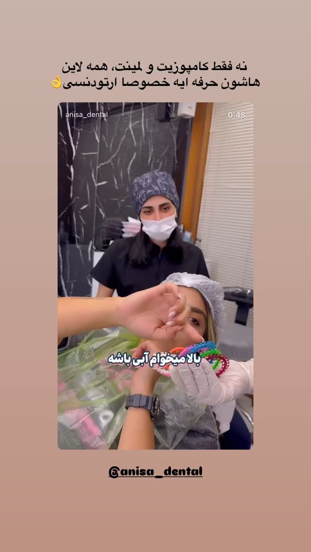  جدید ترین استوری اینستاگرام مائده