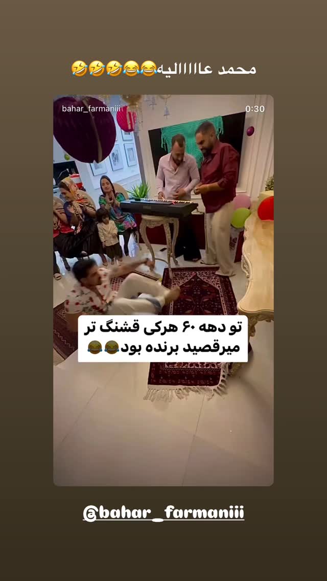  جدید ترین استوری اینستاگرام مائده