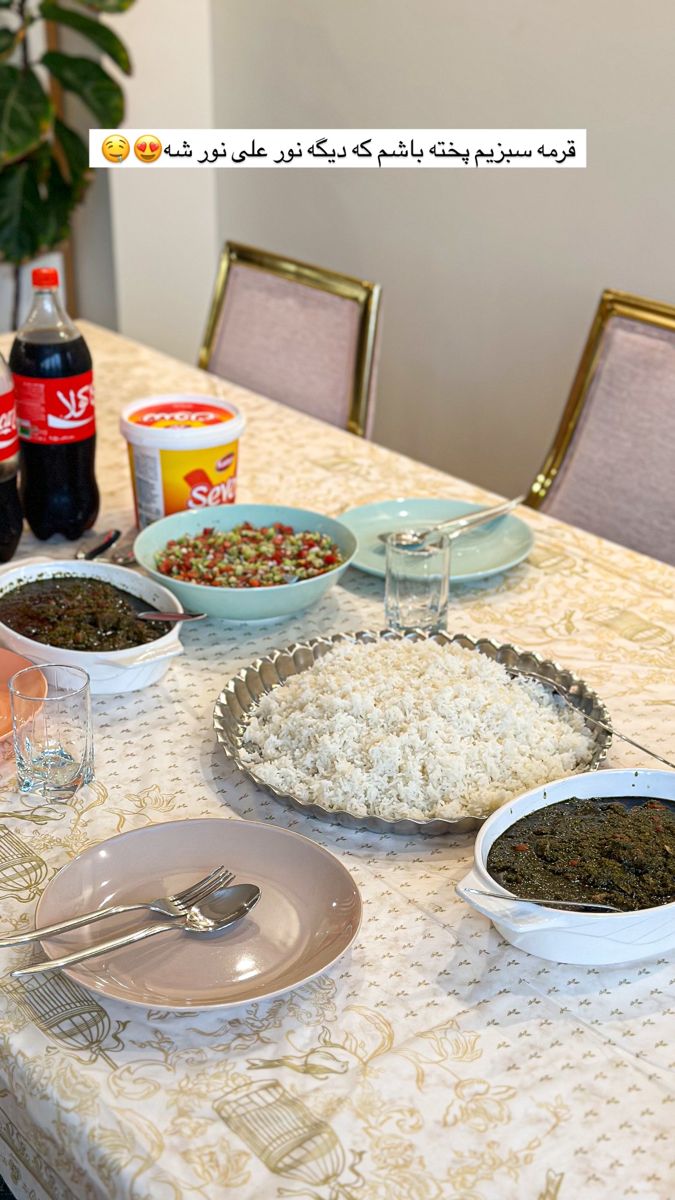  جدید ترین استوری اینستاگرام مائده