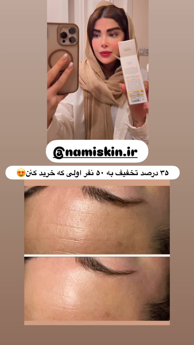  جدید ترین استوری اینستاگرام مائده