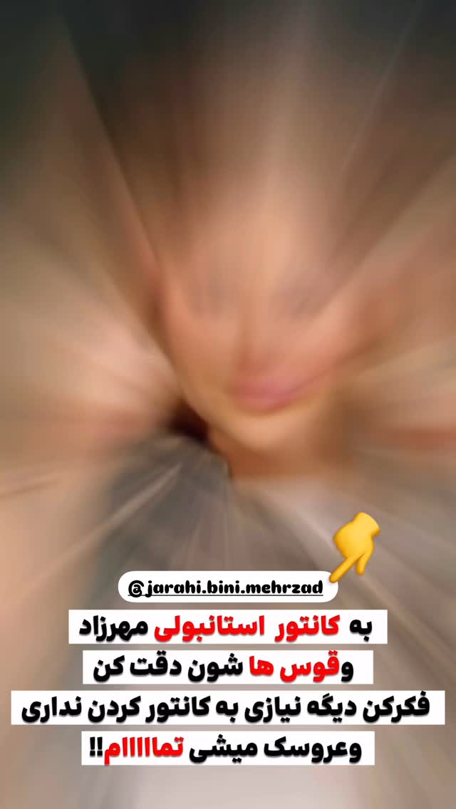  جدید ترین استوری اینستاگرام مائده