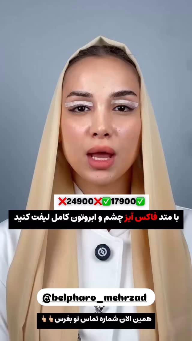  جدید ترین استوری اینستاگرام مائده