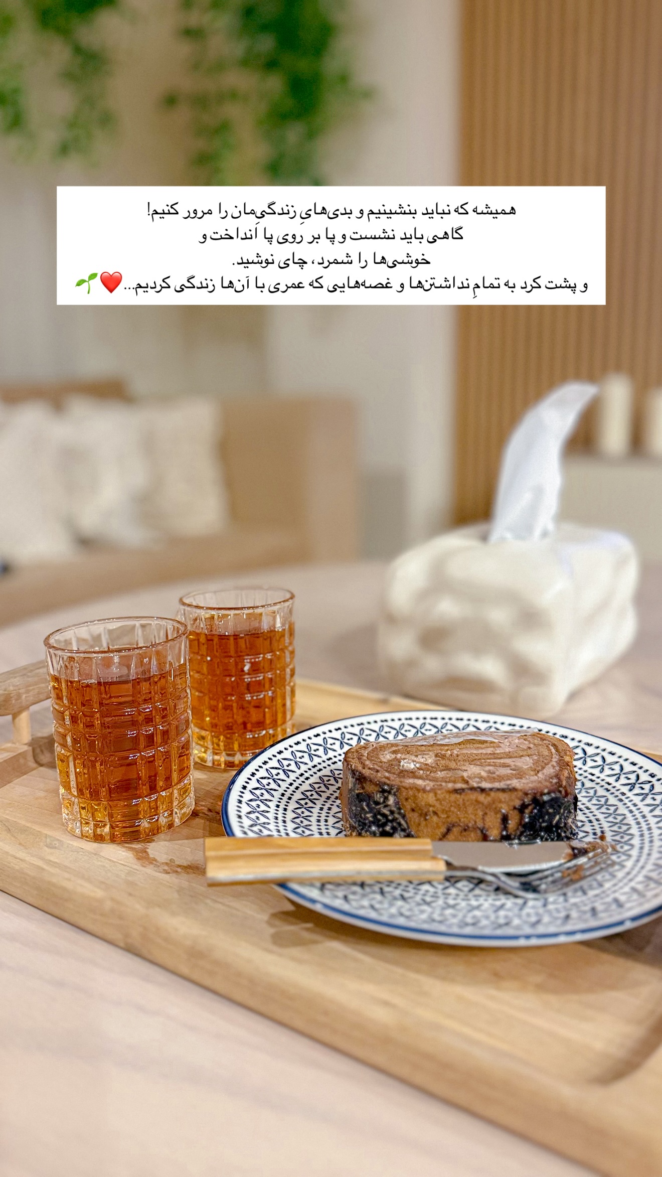  جدید ترین استوری اینستاگرام مائده
