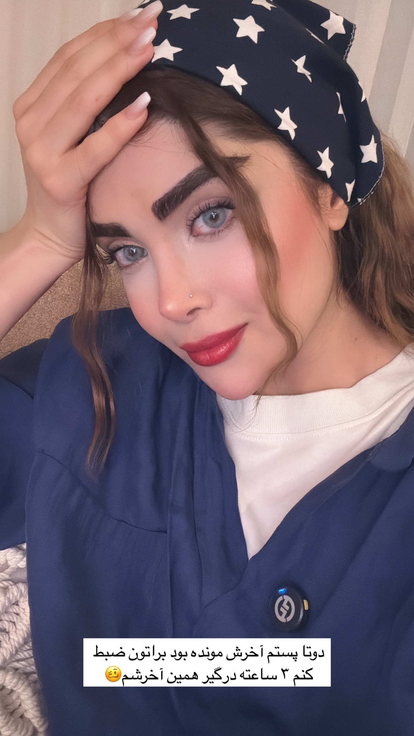  جدید ترین استوری اینستاگرام مائده