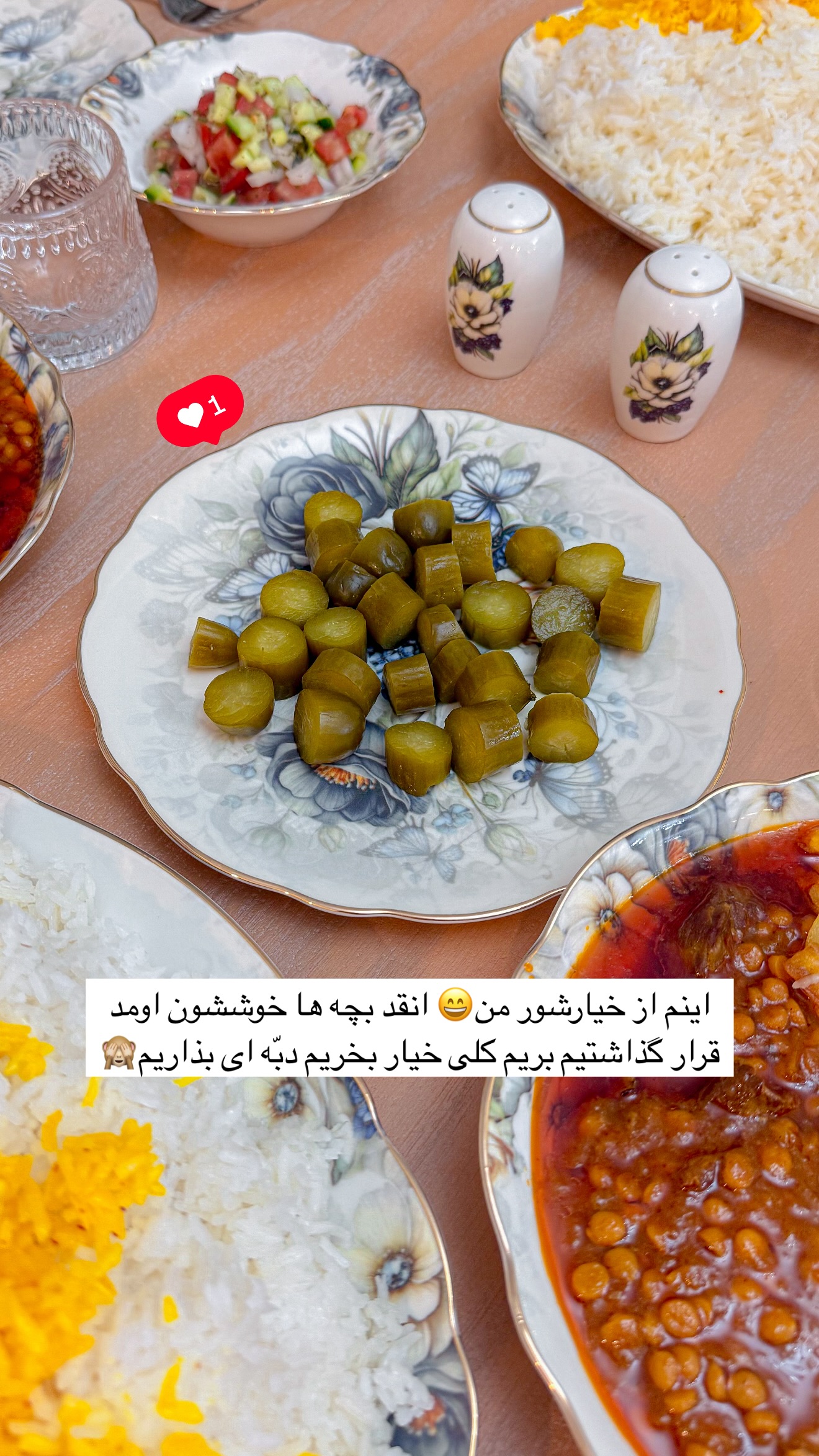  جدید ترین استوری اینستاگرام مائده