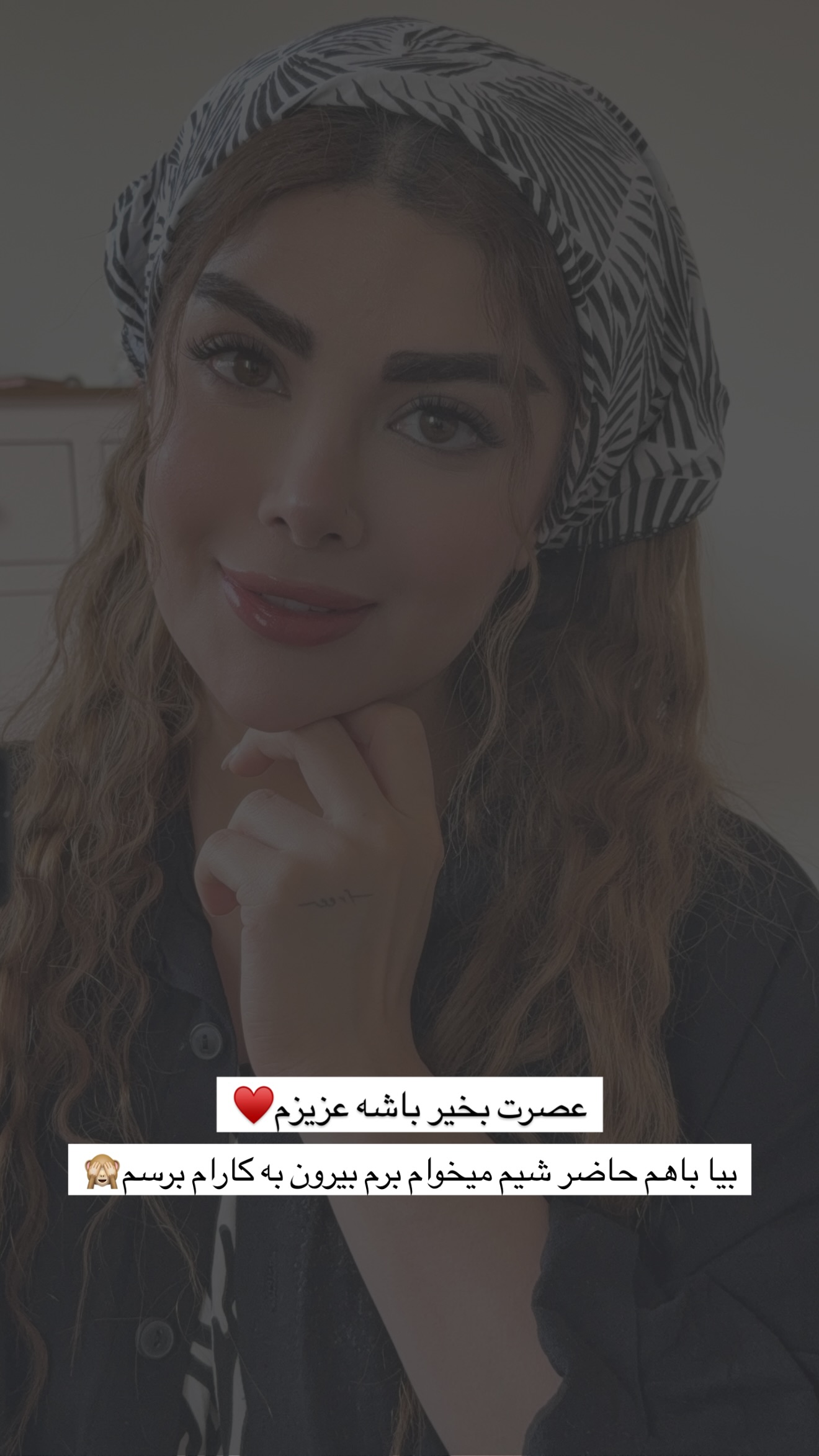  جدید ترین استوری اینستاگرام مائده