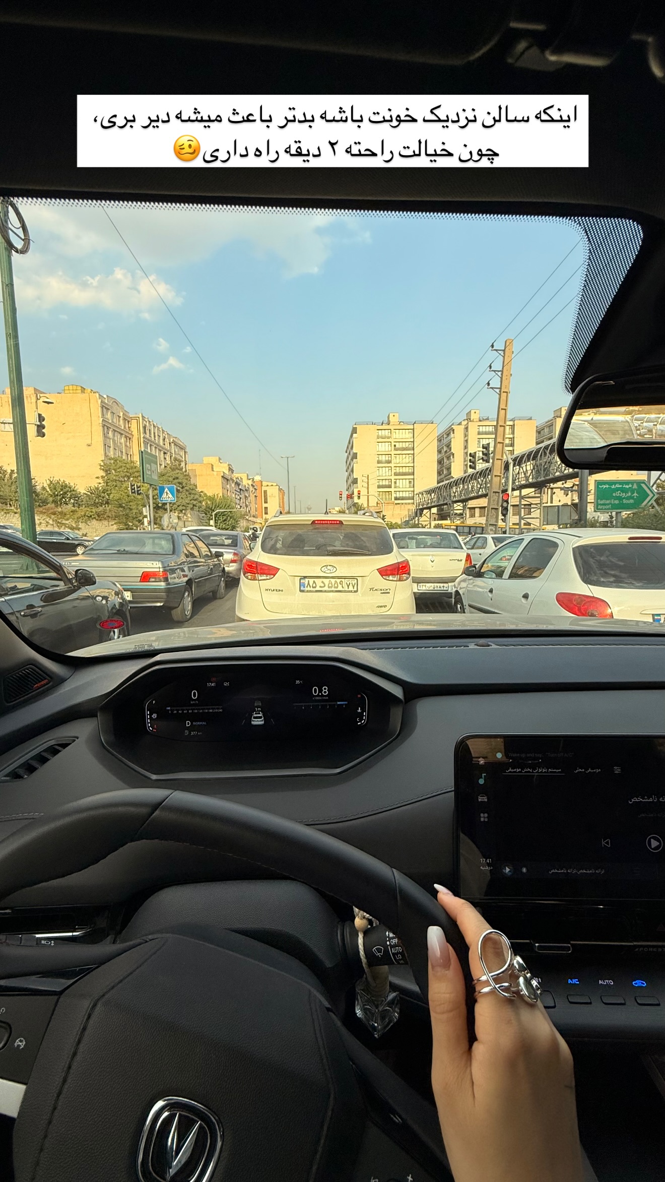  جدید ترین استوری اینستاگرام مائده
