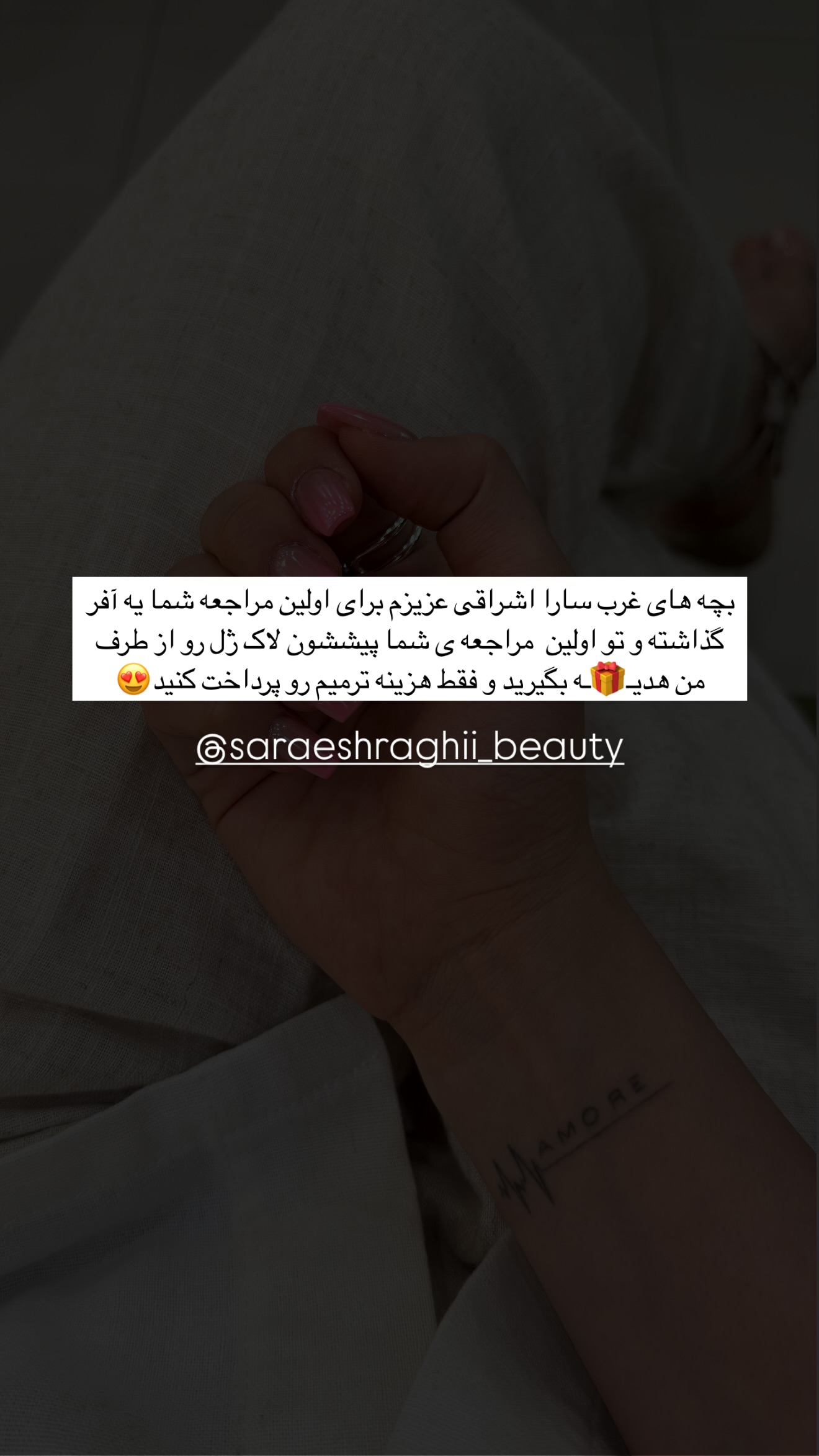  جدید ترین استوری اینستاگرام مائده