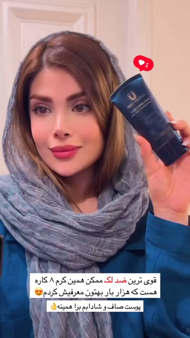  جدید ترین استوری اینستاگرام مائده