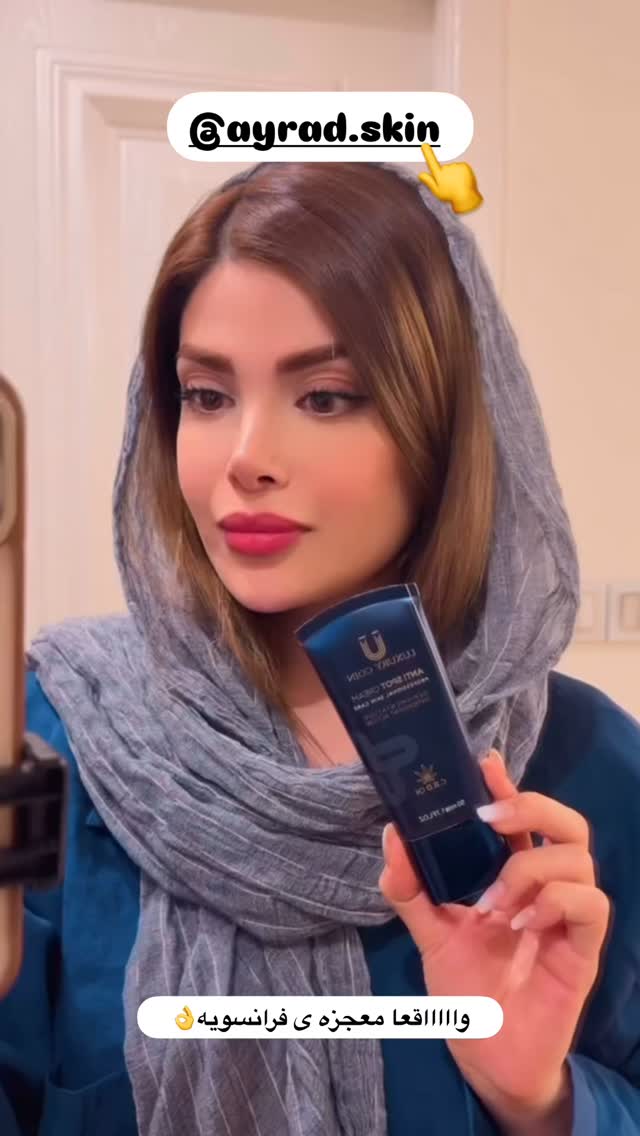  جدید ترین استوری اینستاگرام مائده