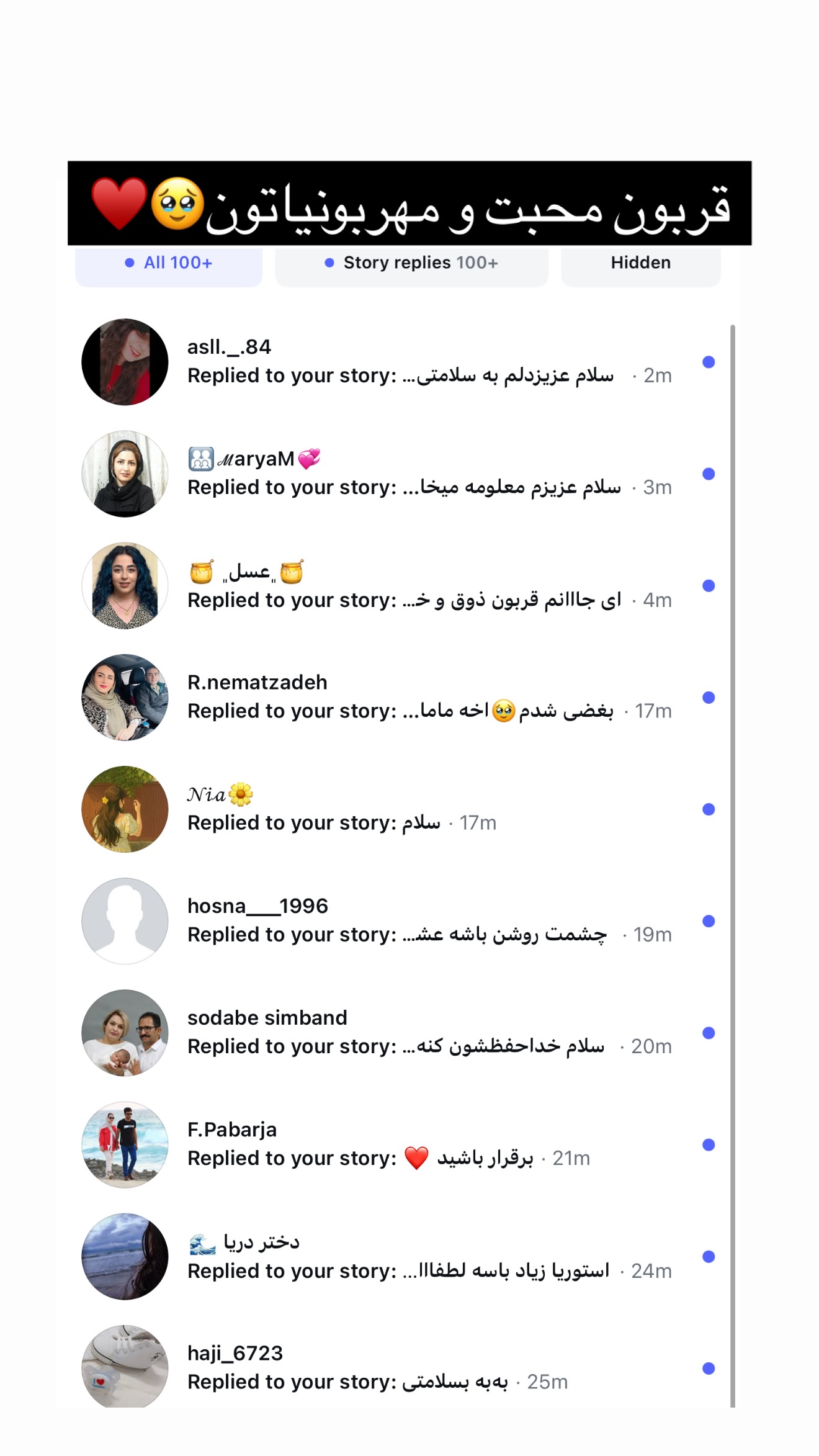  جدید ترین استوری اینستاگرام مائده