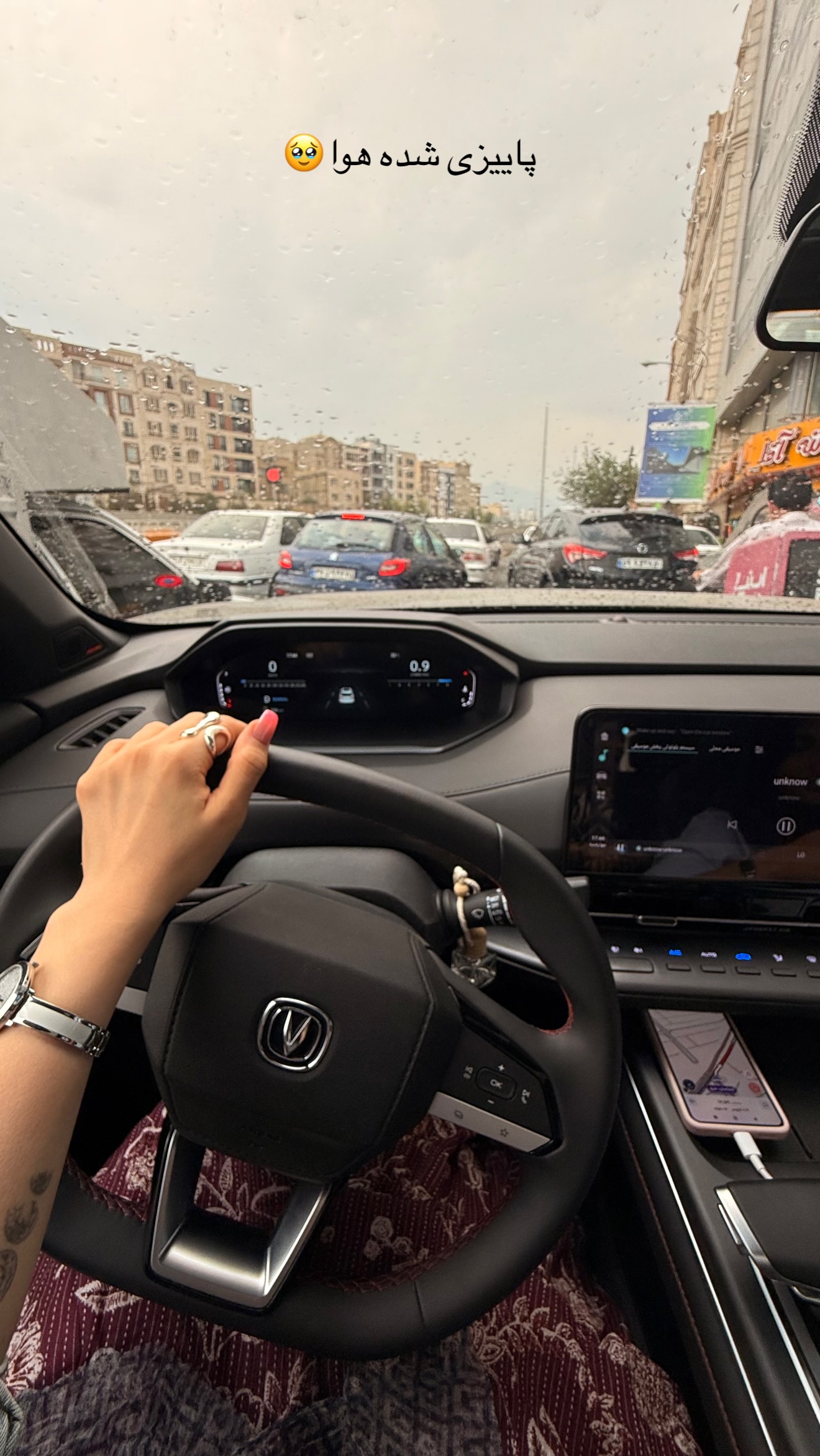  جدید ترین استوری اینستاگرام مائده
